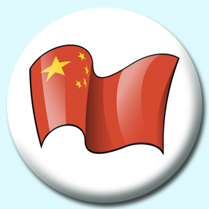 Personalised Badge: 25mm China Button Badge. Create your own custom badge - complete the form and we will create your personalised button badge for you.
